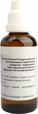 Мастодинон капли флакон 50 мл — Фото 7
