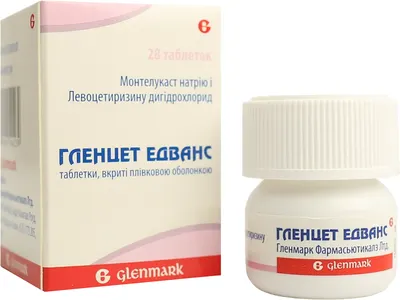 Гленцет Эдванс таблетки покрытые оболочкой 10 мг/5 мг №28 — Фото 5