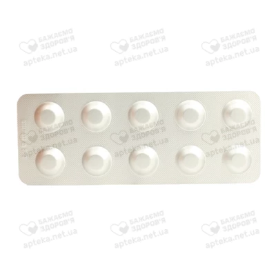 Липобон таблетки 10 мг №30 — Фото 5