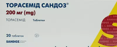 Торасемід Сандоз таблетки 200 мг №20 — Фото 1