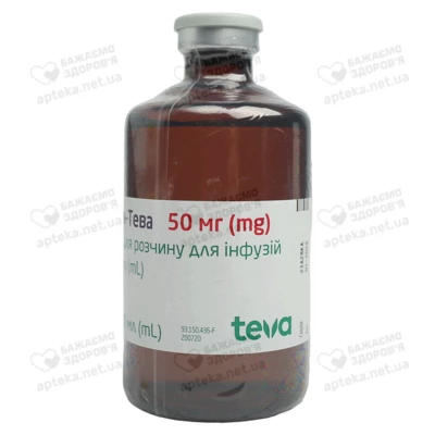 Цисплатин-Тева концентрат для розчину для інфузій 0,5 мг/мл флакон 100 мл — Фото 6