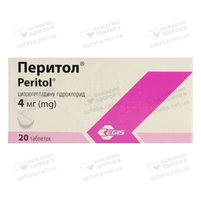Перитол таблетки 4 мг №20 — Фото 1