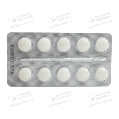 Сульпирид таблетки 200 мг №10 — Фото 4