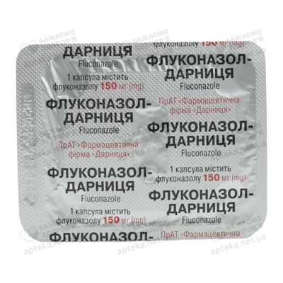 Флуконазол-Дарниця капсули 150 мг №1 — Фото 4