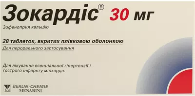 Зокардис таблетки покрытые оболочкой 30 мг №28 — Фото 1