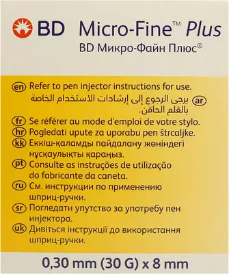 Голка для шприц-ручки BD Мікро-Файн Плюс (BD Micro- Fine Plus) розмір 30G (0,3 мм*8 мм) №100 — Фото 3