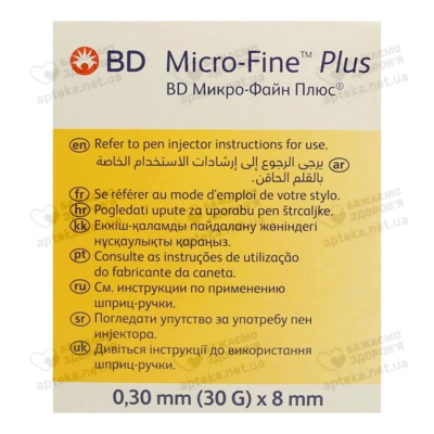 Игла для шприц-ручки BD Микро-Файн Плюс (BD Micro-Fine Plus) размер 30G (0,3 мм*8 мм) №100 — Фото 3