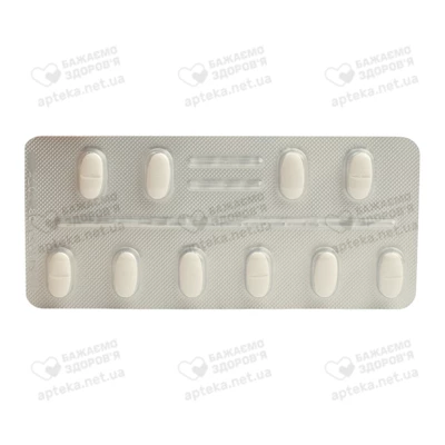 Миасер таблетки покрытые оболочкой 30 мг №20 — Фото 6