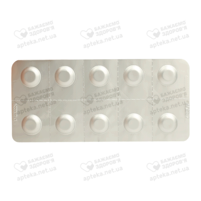 Мінтегра таблетки дисперговані в ротовій порожнині 10 мг №30 — Фото 5