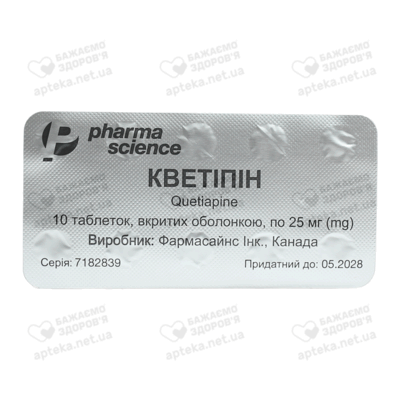 Кветипин таблетки покрытые оболочкой 25 мг №30 — Фото 4