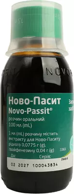 Ново-Пассит раствор оральный флакон 100 мл — Фото 5