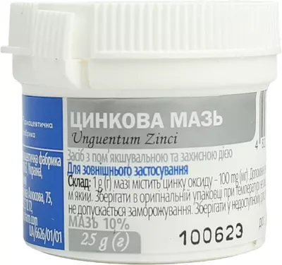Цинковая мазь 10% банка 25 г — Фото 1