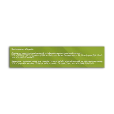 Гербікаф пастилки з екстрактом ісландського моху зі смаком меду та лимона №16, Фідем Фарм — Фото 3