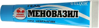Меновазил гель 40 мл — Фото 4