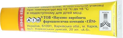 Вундехіл мазь туба 15 г — Фото 7