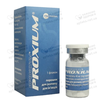Проксиум порошок для инъекций 40 мг флакон №1 — Фото 4
