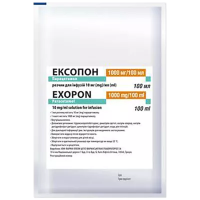Эксопон раствор для инфузий 10 мг/мл контейнеры 100 мл №12 — Фото 1
