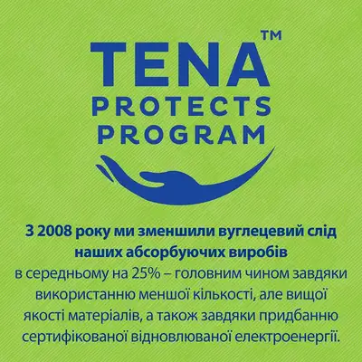 Прокладки урологические женские Тена Леди Слим Экстра (Tena Lady Slim Extra) 20 шт — Фото 10