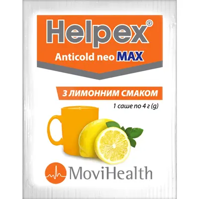 Хелпекс Антиколд Нео Макс порошок со вкусом лимона саше 4 г №10 — Фото 2