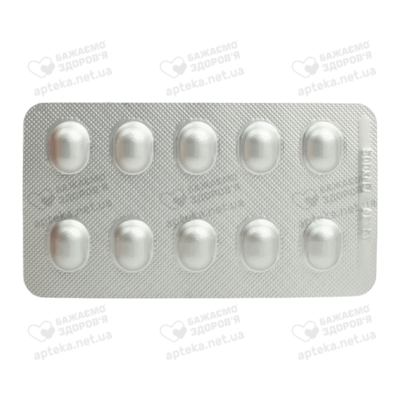 Пиритан таблетки 0,25 мг №30 — Фото 4