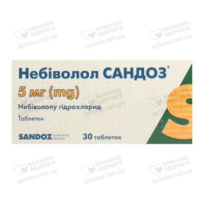 Небиволол-Сандоз таблетки 5 мг №30 — Фото 1