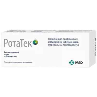 Ротатек вакцина для профілактики ротавірусної інфекції жива пероральна пентавалентна розчин оральний 1 доза 2 мл туба №1 — Фото 1
