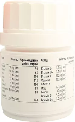 Дуовит для женщин таблетки покрытые оболочкой №30 — Фото 6