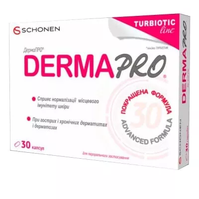ДермаПро капсули №30 — Фото 1