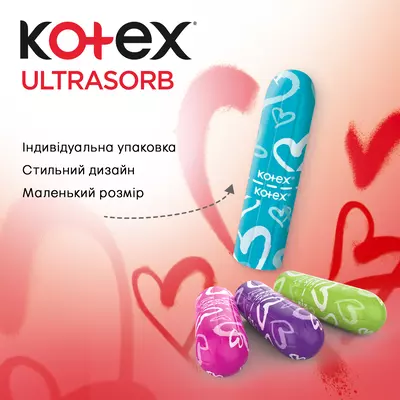 Тампоны Котекс Ультра сорб нормал (Kotex Ultra sorb normal) 16 шт+ 8 шт — Фото 4