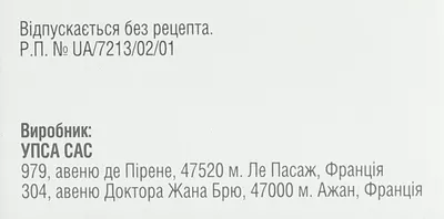 Донормил таблетки покрытые оболочкой 15 мг туба №10 — Фото 4