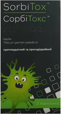 Сорбітокс порошок в пакетиках 10 г №3 — Фото 1