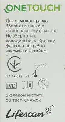 Тест-полоски Ван Тач Селект Плюс (One Touch Select Plus) для определения уровня глюкозы в крови 50 шт — Фото 4