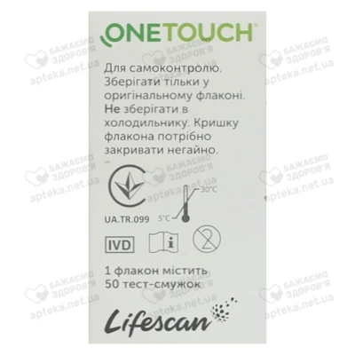 Тест-полоски Ван Тач Селект Плюс (One Touch Select Plus) для определения уровня глюкозы в крови 50 шт — Фото 4