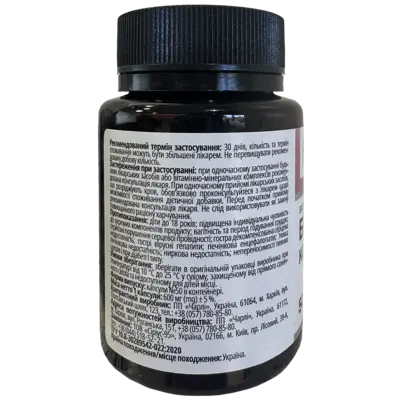 Біотин+комплекс капсули №50, Хелз Хаус — Фото 3