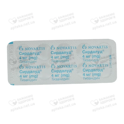 Сирдалуд таблетки 4 мг №30 — Фото 4