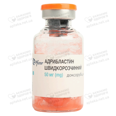 Адрибластин швидкорозчинний порошок для інфузій 50 мг флакон №1 — Фото 5