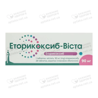 Еторикоксиб-Віста таблетки вкриті плівковою оболонкою 90 мг №28 — Фото 1
