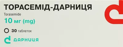 Торасемід-Дарниця таблетки 10 мг №30 — Фото 1