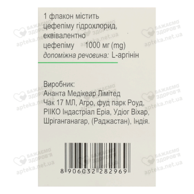 Деніпім порошок для ін'єкцій 1000 мг флакон №1 — Фото 3