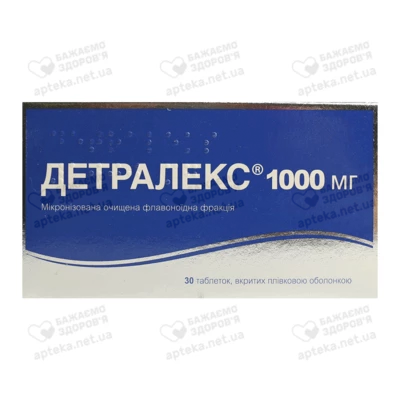 Детралекс таблетки вкриті оболонкою 1000 мг №30 — Фото 1