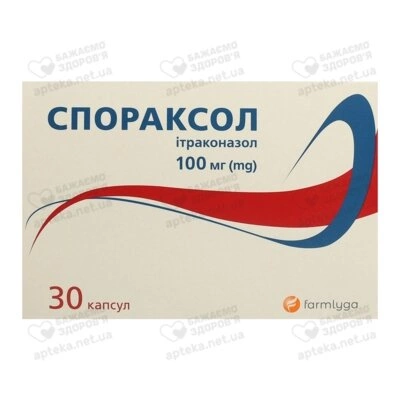 Спораксол капсулы 100 мг №30 — Фото 1