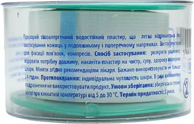 Пластир Доктор Хаус (Dr.House) котушка на полімерній основі розмір 2,5 см*500 см — Фото 3