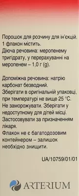 Мепенам порошок для ін'єкцій 1000 мг флакон №1 — Фото 4