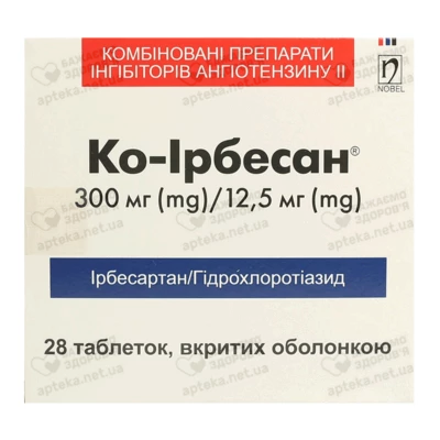 Ко-Ірбесан таблетки 300 мг/12,5 мг №28 — Фото 1