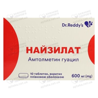 Найзилат таблетки вкриті оболонкою 600 мг №10 — Фото 1