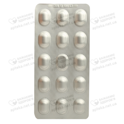 Пангастро таблетки 40 мг №14 — Фото 4