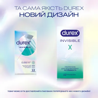 Презервативи Дюрекс (Durex Invisible) латексні з силіконовою змазкою ультратонкі 12 шт — Фото 4