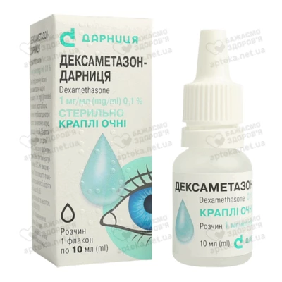 Дексаметазон-Дарниця краплі очні 0,1% флакон 10 мл — Фото 3