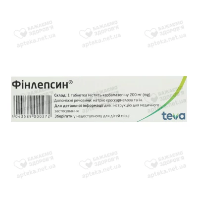 Фінлепсин таблетки 200 мг №50 — Фото 3