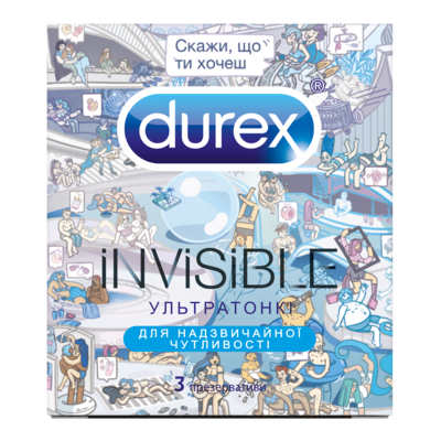 Презервативи Дюрекс (Durex Invisible) ультратонкі (Скажи, що ти хочеш) 3 шт — Фото 1